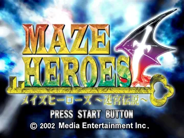 Maze Heroes - Meikyuu Densetsu (JP) screen shot title